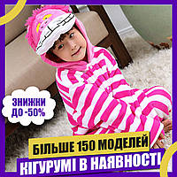 Пижама Кигуруми детская BearWear Чеширский Кот