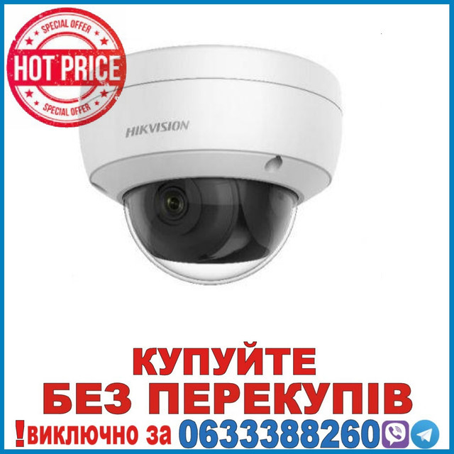 DS-2CD2126G1-IS (2.8мм) 2 МП IP