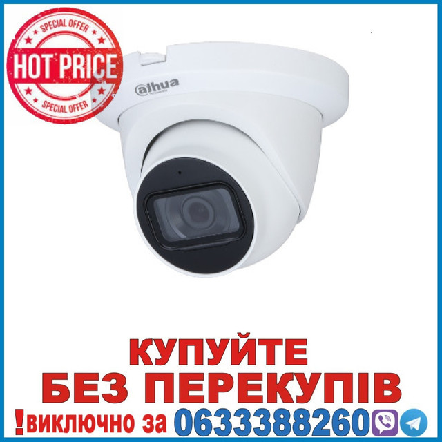 DH-HAC-HDW1231TLMQP-A (2.8мм) 2MP Starlight HDCVI ІЧ