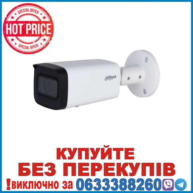 DH-IPC-HFW2241T-ZS (2.7-13.5мм) 2 МП варіфокальна WizSense з мікрофоном