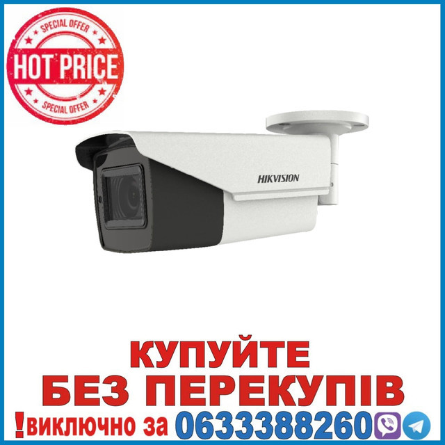 DS-2CE16H0T-AIT3ZF (2.8-12мм) 5 МП варіфокальна
