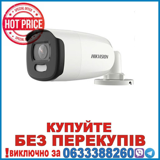 DS-2CE10HFT-F (2.8мм) 5Мп ColorVu Turbo HD