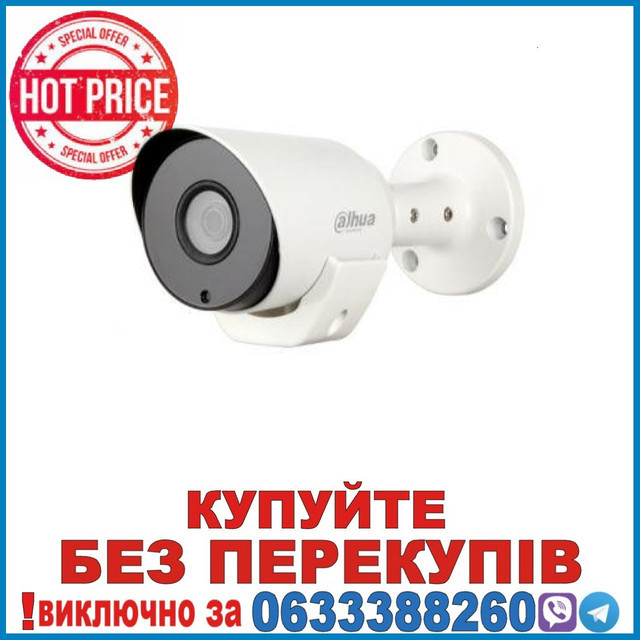 DH-HAC-LC1220TP-TH (2.8мм) 2 Мп HDCVI відеокамера з датчиками вологості і температури