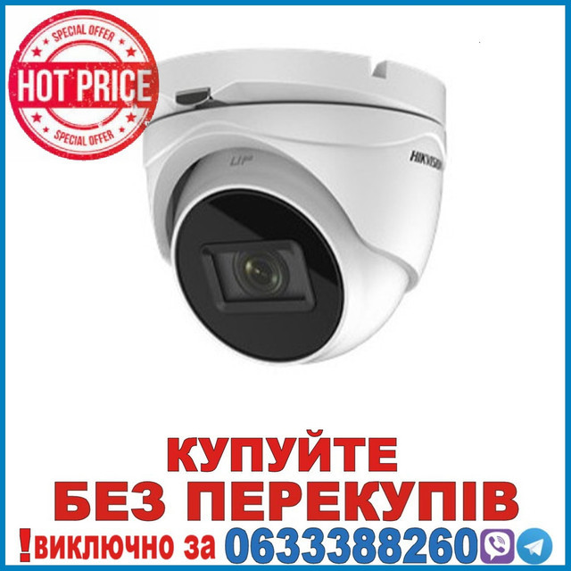 DS-2CE79D3T-IT3ZF (2.7-13.5 мм) 2Мп Turbo HD EXIR