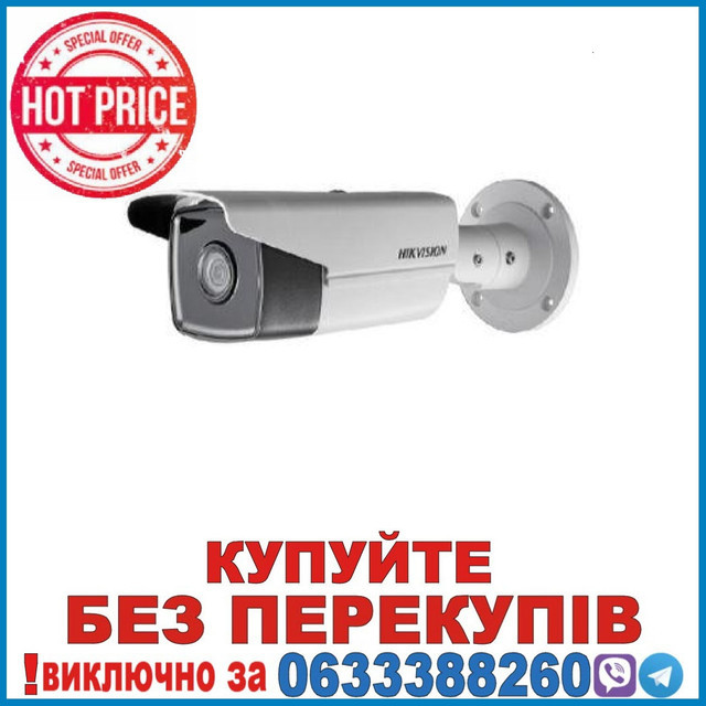 DS-2CD2T23G0-I8 (6 мм) 2 МП IP