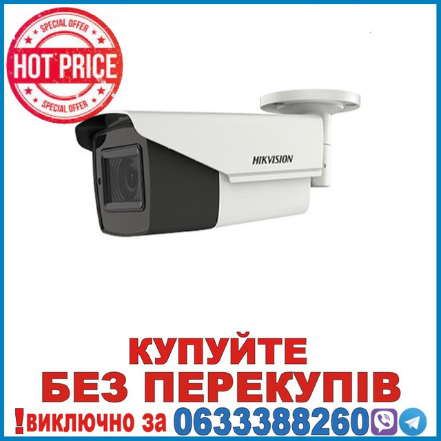 DS-2CE16H0T-IT3ZF (2.7-13.5 мм) 5мп Turbo HD відеокамера Hikvision з ІК підсвічуванням
