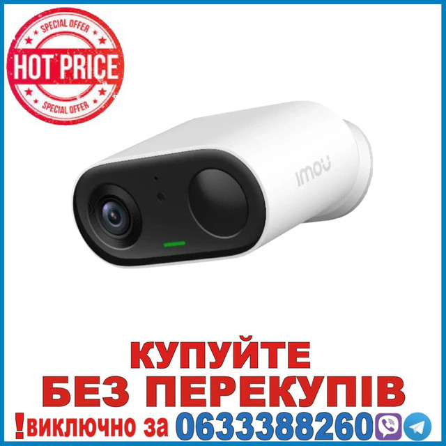 Imou Cell GO IPC-B32P-V2 3MP H.265 Wi-Fi акумуляторна камера