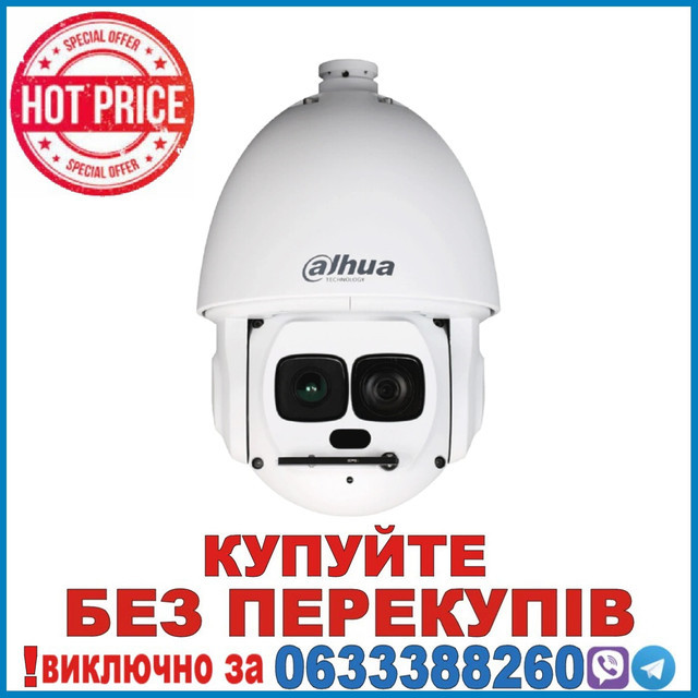 DH-SD6AL445XA-HNR 4 МП 45х Starlight WizMind Hi-PoE