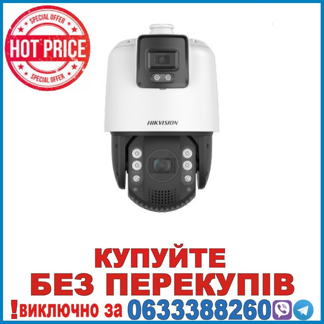 DS-2SE7C144IW-AE(32X/4)(S5) 4 MP 32× ІЧ IP Speed Dome камера