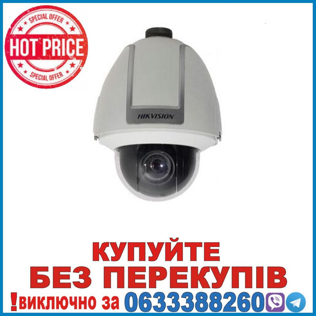 IDS-2DF1-517 Вулична IP SpeedDome Hikvision