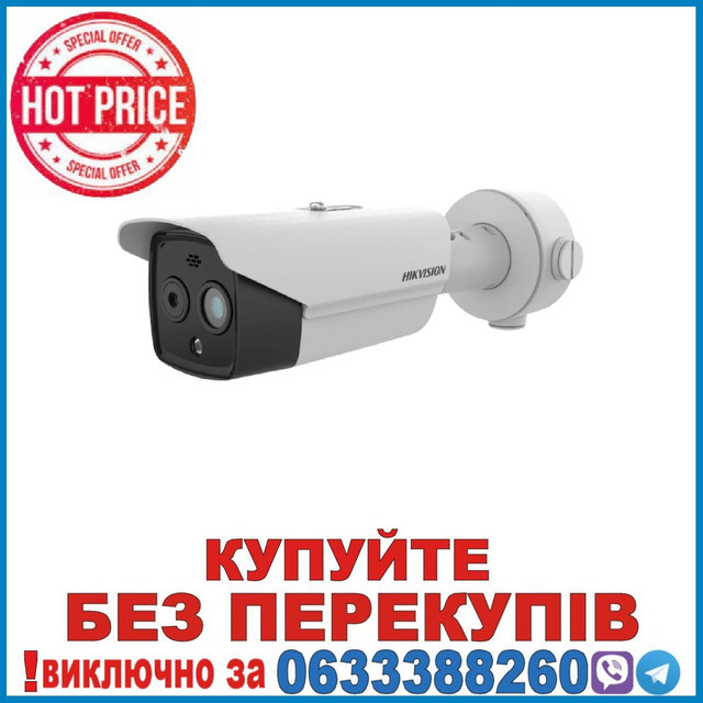 DS-2TD2628T-7/QA Двоспектральна термографічна камера