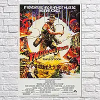 Плакат "Індіана Джонс і Храм Долі, Indiana Jones: Temple of Doom (1984)", 60×40см