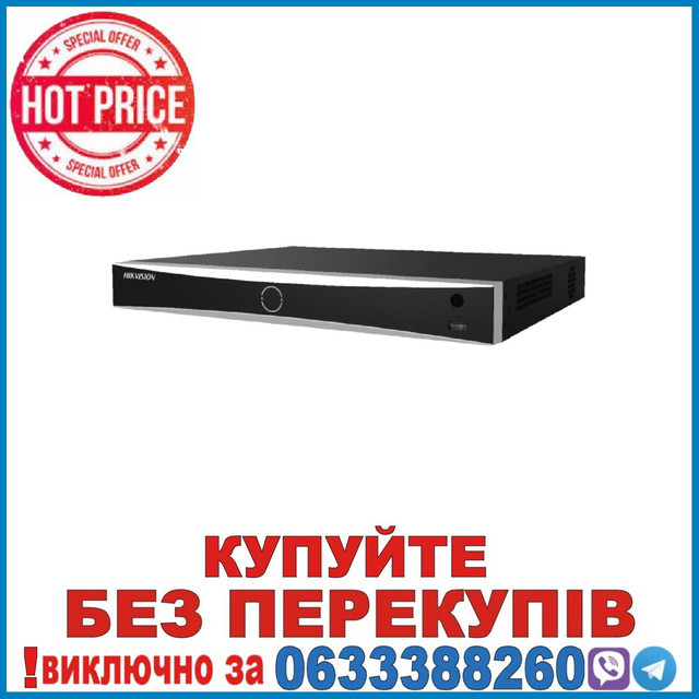 DS-7608NXI-K2 8-канальний 4K H.265+ AcuSense