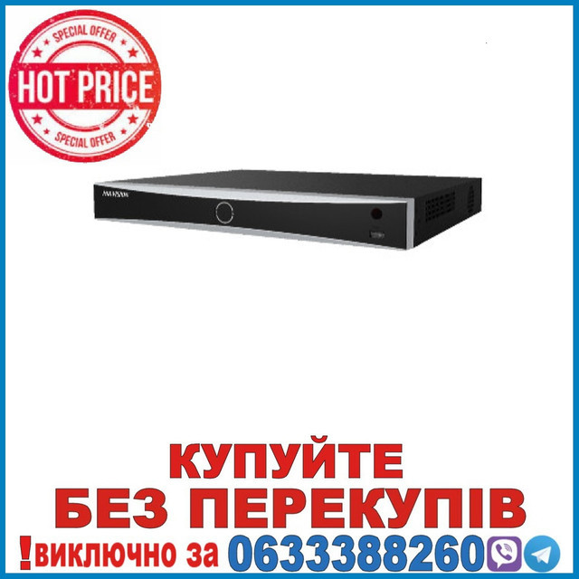 DS-7608NXI-I2/S(C) 8 - канальний мережевий відеореєстратор AcuSense