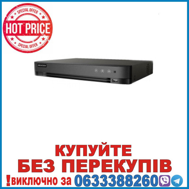 IDS-7208HQHI-M1/S( C) TURBO ACUSENSE реєстратор