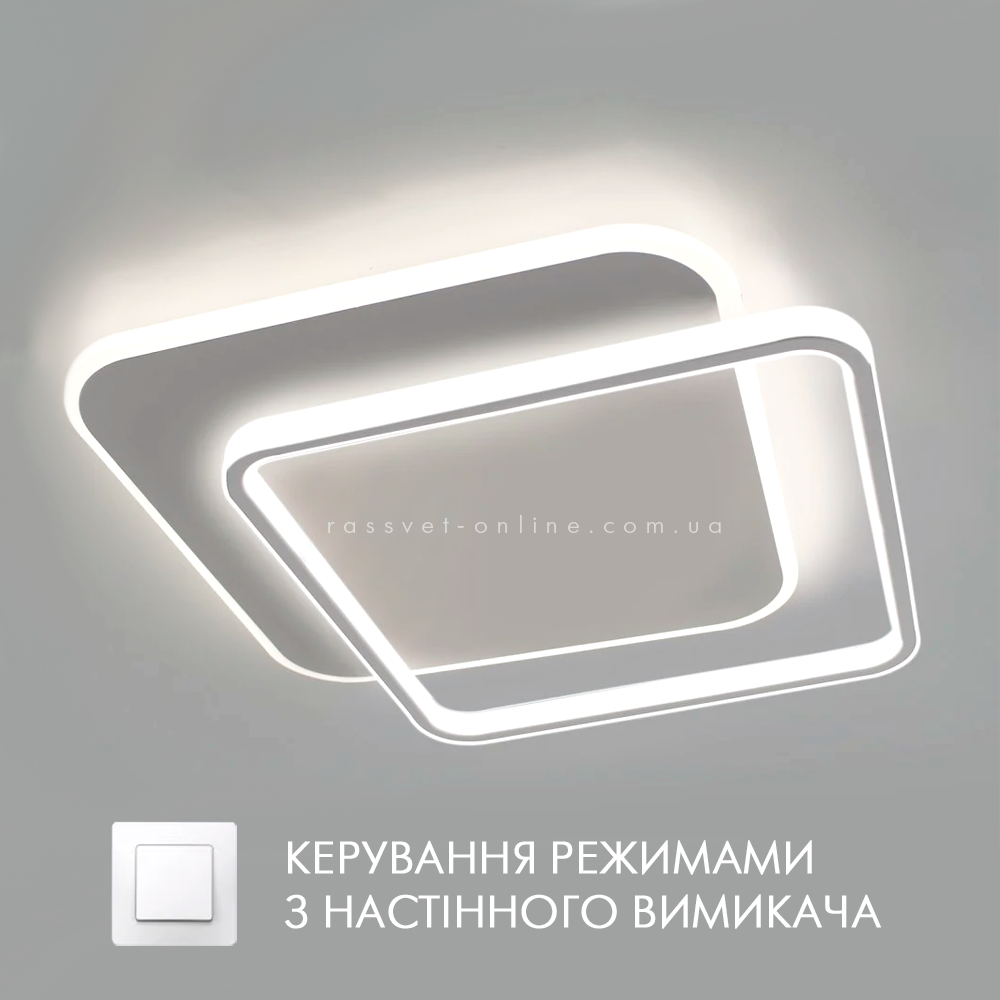 Керована світлодіодна LED люстра Esllse STANDART 80W 2S ON/OFF "два квадрата" біла 475х475х50-WHITE/WHITE-220-IP20