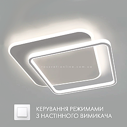 Керована світлодіодна LED люстра Esllse STANDART 80W 2S ON/OFF "два квадрата" біла 475х475х50-WHITE/WHITE-220-IP20