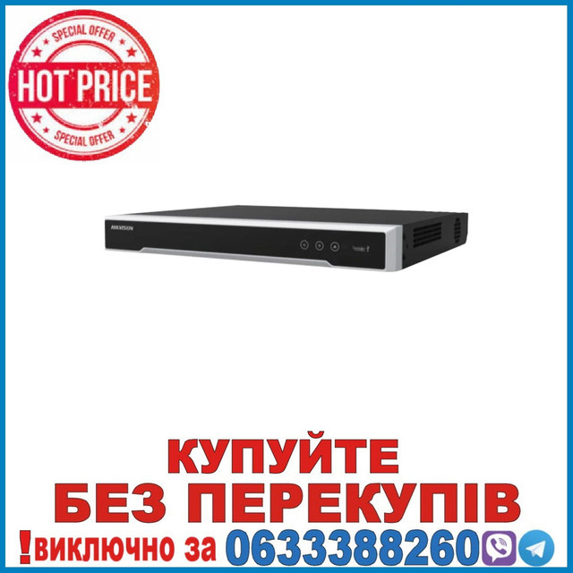 DS-7632NI-M2 32-канальний 2 SATA Smart & POS