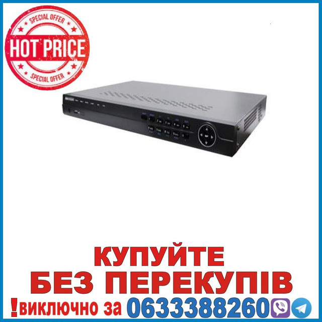 DS-7204HFHI-ST 4-канальний HD-SDI відеореєстратор