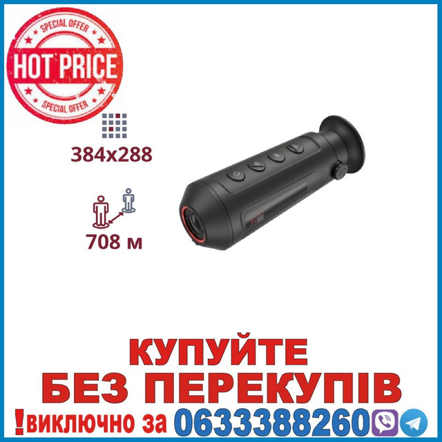 AGM Taipan TM15-384 ТЕПЛОВІЗІЙНИЙ МОНОКУЛЯР