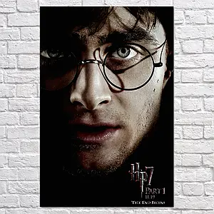 Плакат "Гаррі Поттер і смертельні реліквії, Harry Potter", 60×43см