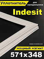 Ущільнювач двері холодильника Індезіт (Indesit) 571х348 мм