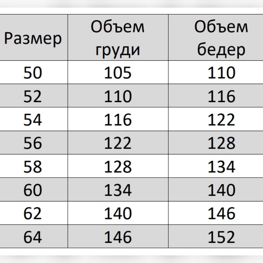 Платье женское теплое большого размера из ангоры 50 52 54 56 58 60 62 64 - фото 2 - id-p1363051462