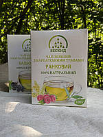 Чай зелений "Ранковий" Бескид 100 г