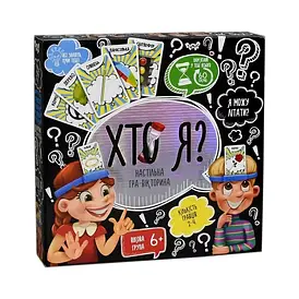 Настільна гра "Хто Я?" Міні Danko Toys (велика)
