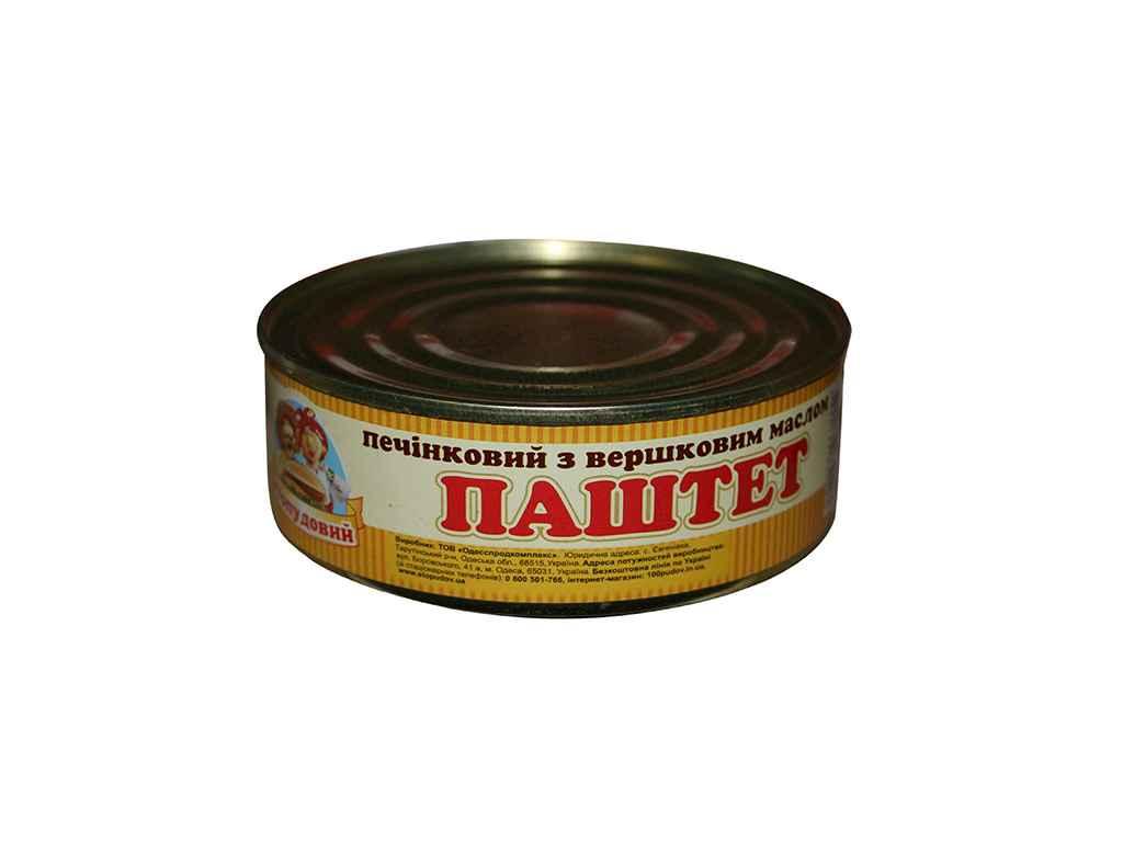 Паштет Печінковий З Вершковим Маслом 240 Г ТМСто Пудів — в Категории ...