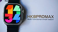 Смарт часы HK8 Pro Max 49 mm AMOLED экран украинское меню с функцией звонка