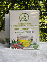 Чай зелений "Високогірний" Бескид 100 г