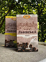 Кофе молотый CoffeeFan "Львовский" мокко 250g