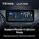 Штатная магнитола Teyes Lux One Audi Q5 Q5L FY (2017-2023), фото 6