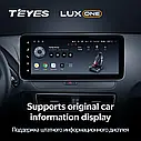 Штатная магнитола Teyes Lux One Audi Q5 Q5L FY (2017-2023), фото 7