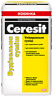 Ceresit Суміш будівельна 25кг (для шпаклівки, стяжок, кладки цегли та каменю)