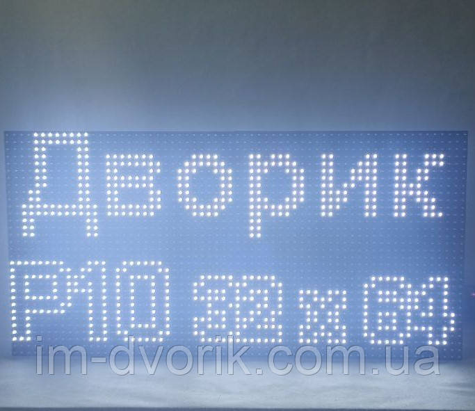 Світлодіодний екран 320x640 мм Р10 Білий IP65 Wi-Fi DIP від Dvorik Led, фото 1