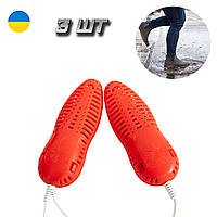 Сушилка для обуви "Туфелька" Красная 8W Комплект 3 шт, сушка для обуви электрическая | сушарка для взуття (TL)