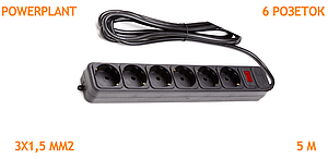 Мережевий фільтр 5м 6 розеток PowerPlant 3х1,5 мм2 чорний бу