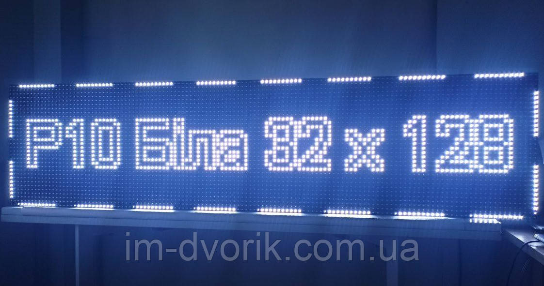 Світлодіодний екран 320x1280 мм Р10 Білий IP65 Wi-Fi DIP від Dvorik Led