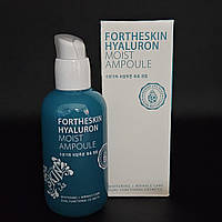 Сыворотка Fortheskin Hyaluron Moist Ampoule, 100 мл