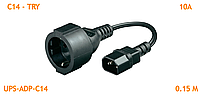 Перехідник живлення ДБЖ C14 - TRY UPS-ADP-C14 10A кабель 0.15м чорний новий