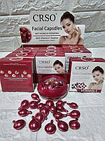 Омолаживающая сыворотка для лица в капсулах CRSO Facial Capsules с витамином Е (20 штук)
