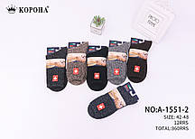 Шкарпетки чоловічі ЗИМа шерсть (42-48) купити гуртом від складу 7 км Одеса