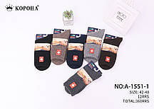 Шкарпетки чоловічі ЗИМа шерсть (42-48) купити гуртом від складу 7 км Одеса