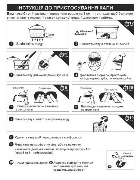 Капа OPRO Silver UFC доросла (вік 11+) Black/Red (ufc.102514001) 5 4866961323 w640 h2048 4451083187 w640 h2048 kyro