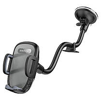 Тримач автомобільний BOROFONE Racer windshield BH54, чорний, фото 4