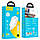 МЗП  HOCO N22 Jetta PD25W charger set(Type-C to Type-C)(EU) / white, фото 6
