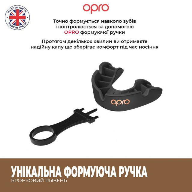 Капа OPRO Bronze доросла (вік 11+) White (art.102500004) 2 4866986832 w640 h2048 4281380568 w640 h640 4281380568