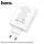 МЗП HOCO N31 Leader PD100W four-port(3C1A) fast charger(EU) / white, фото 3